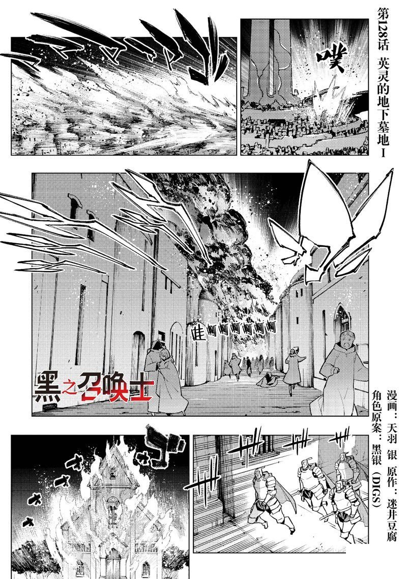 第128话 试看版