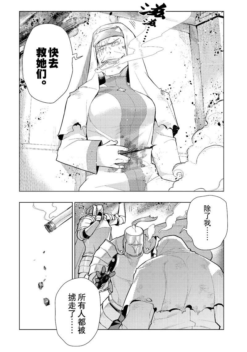 第128话 试看版