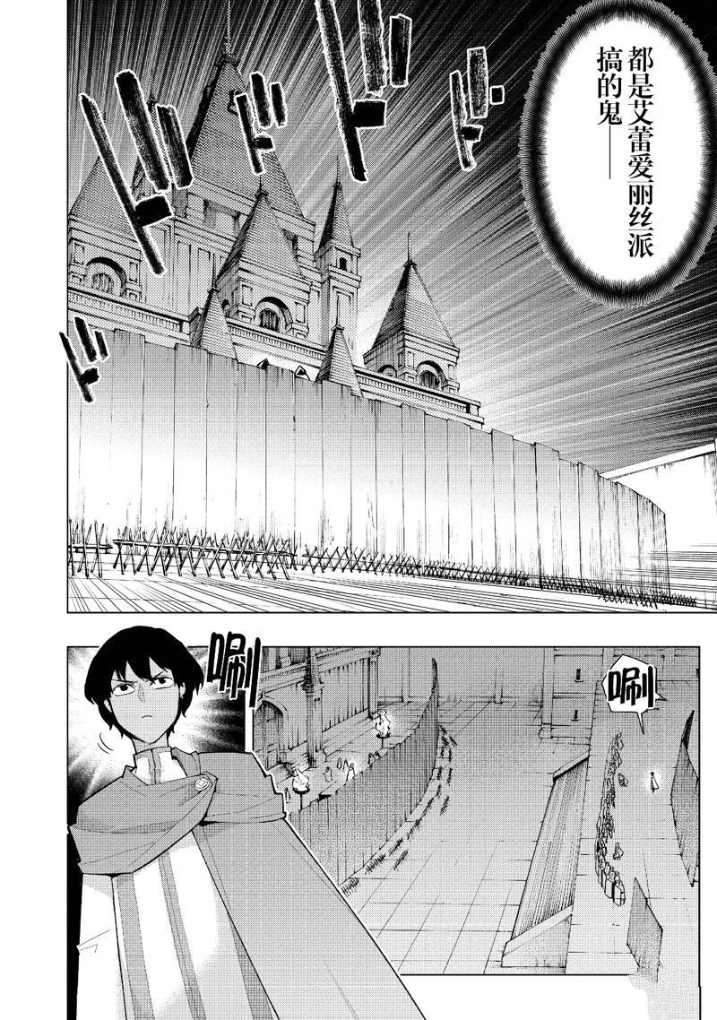 第128话 试看版