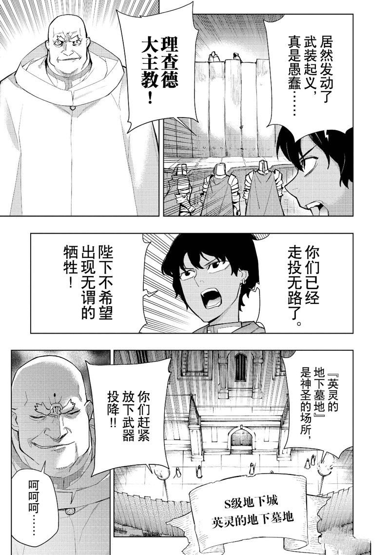 第128话 试看版