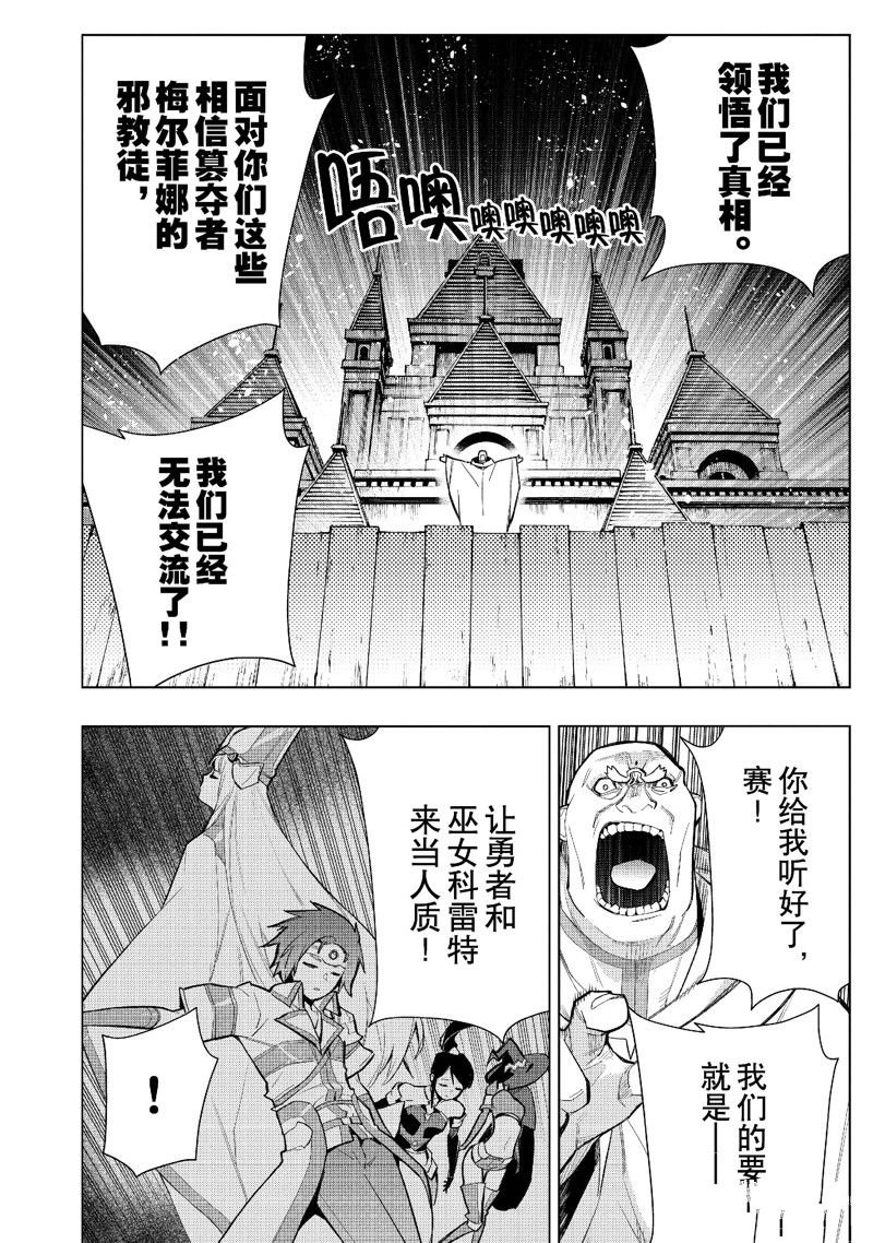 第128话 试看版