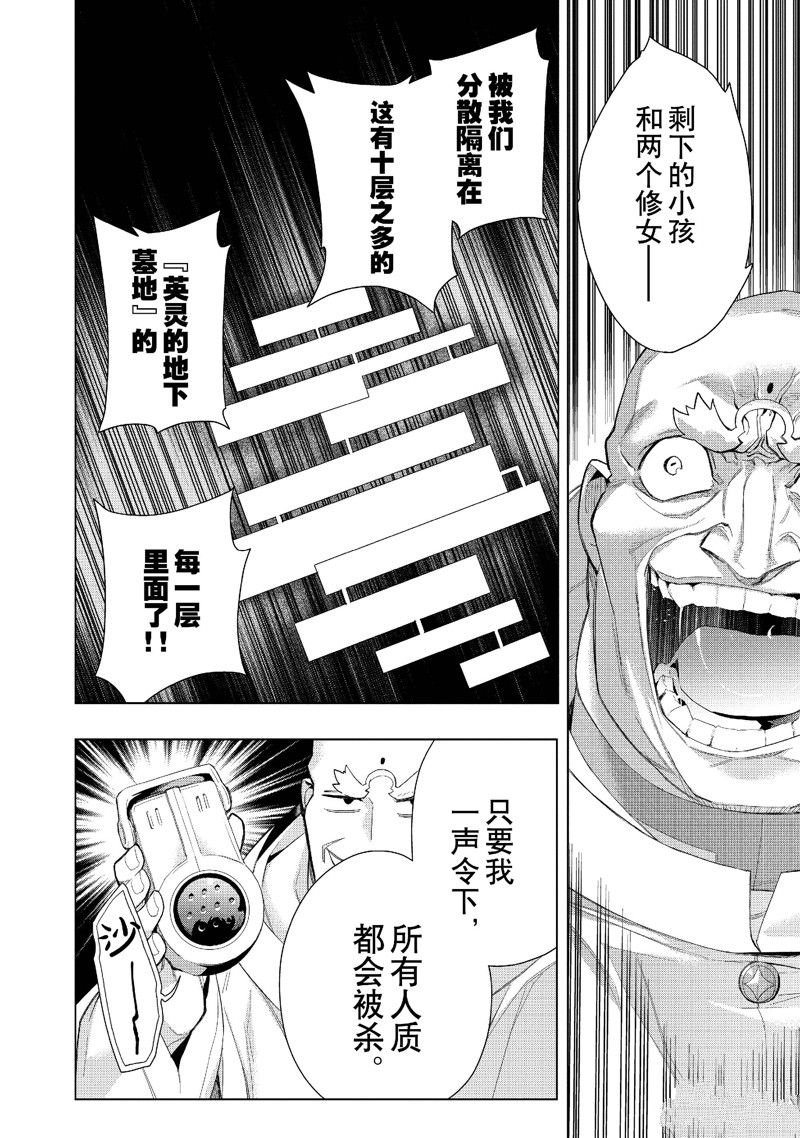 第128话 试看版