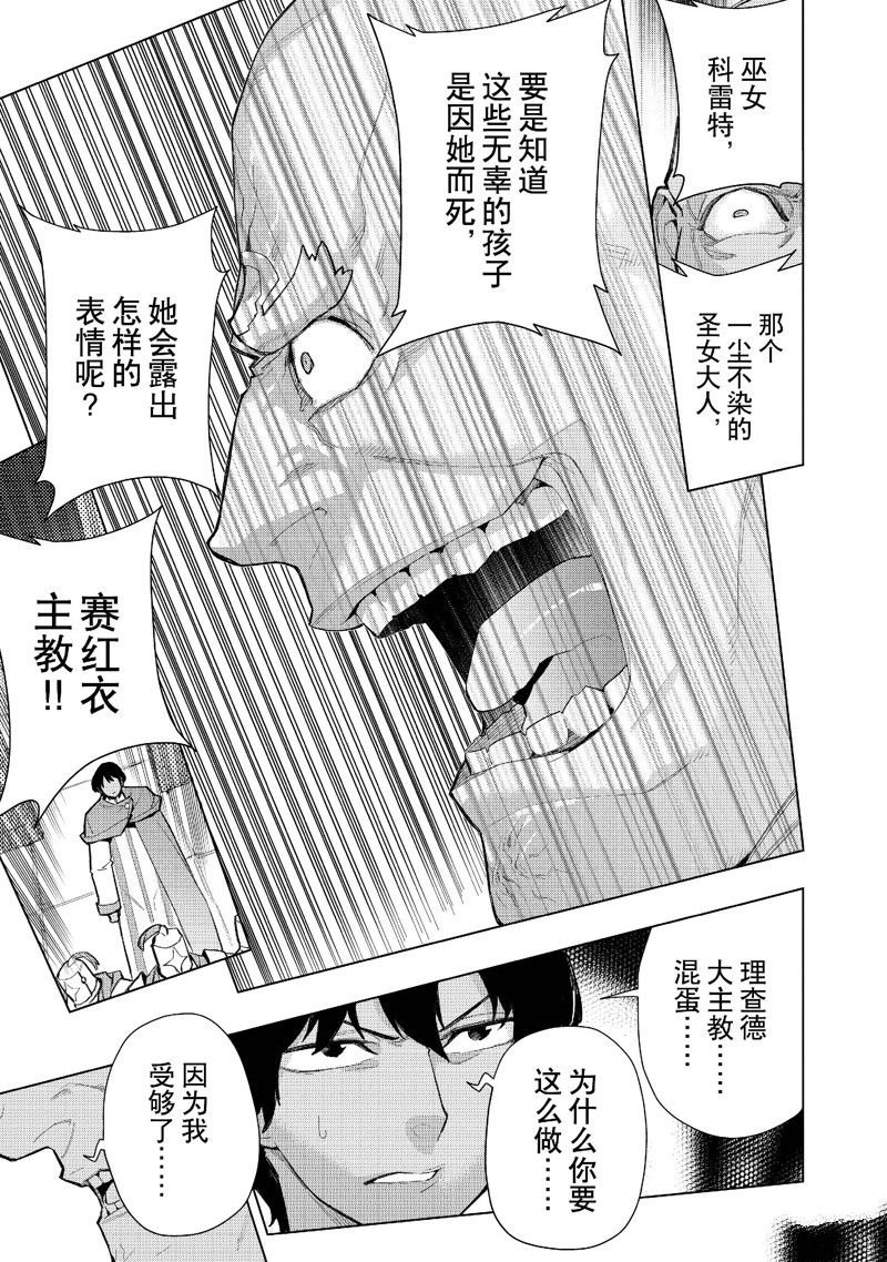 第128话 试看版