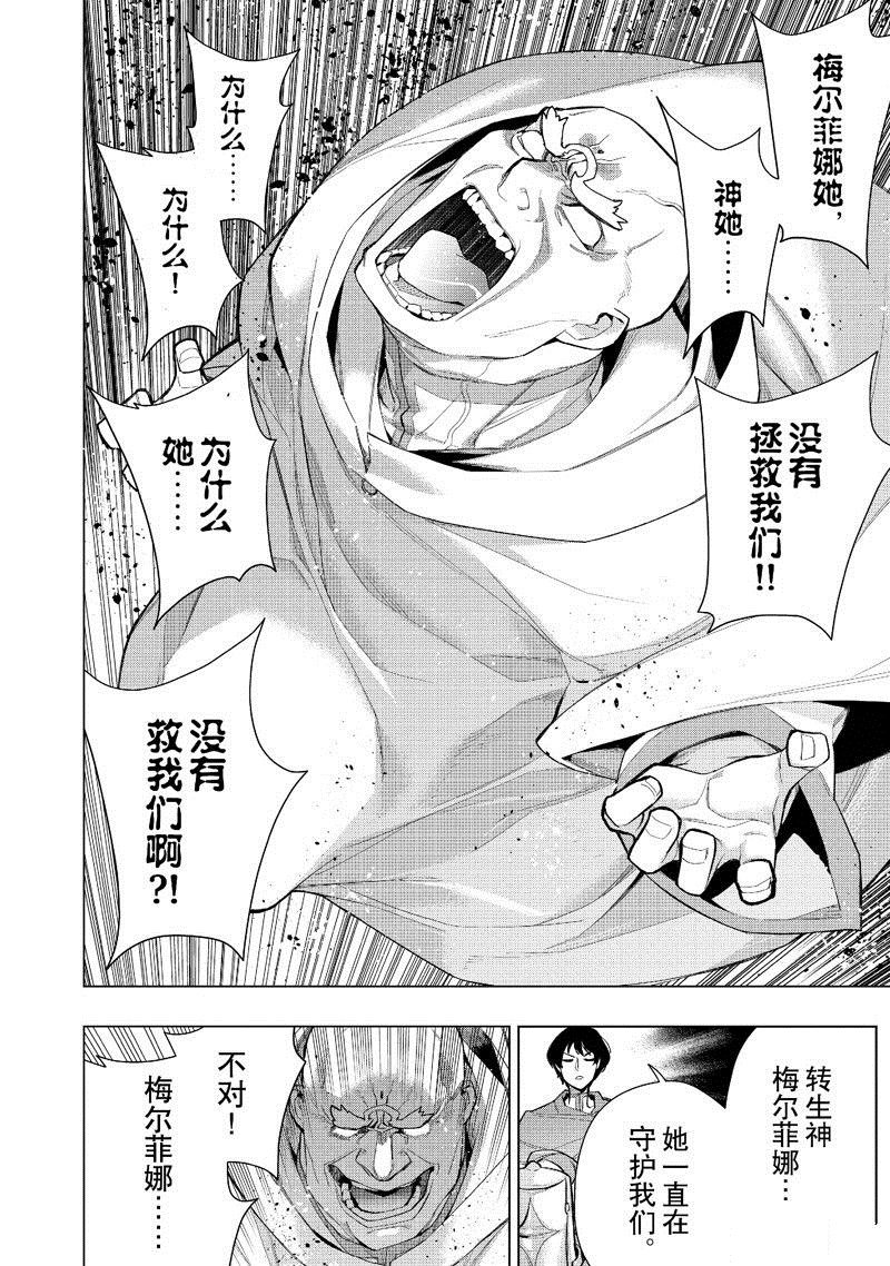 第128话 试看版