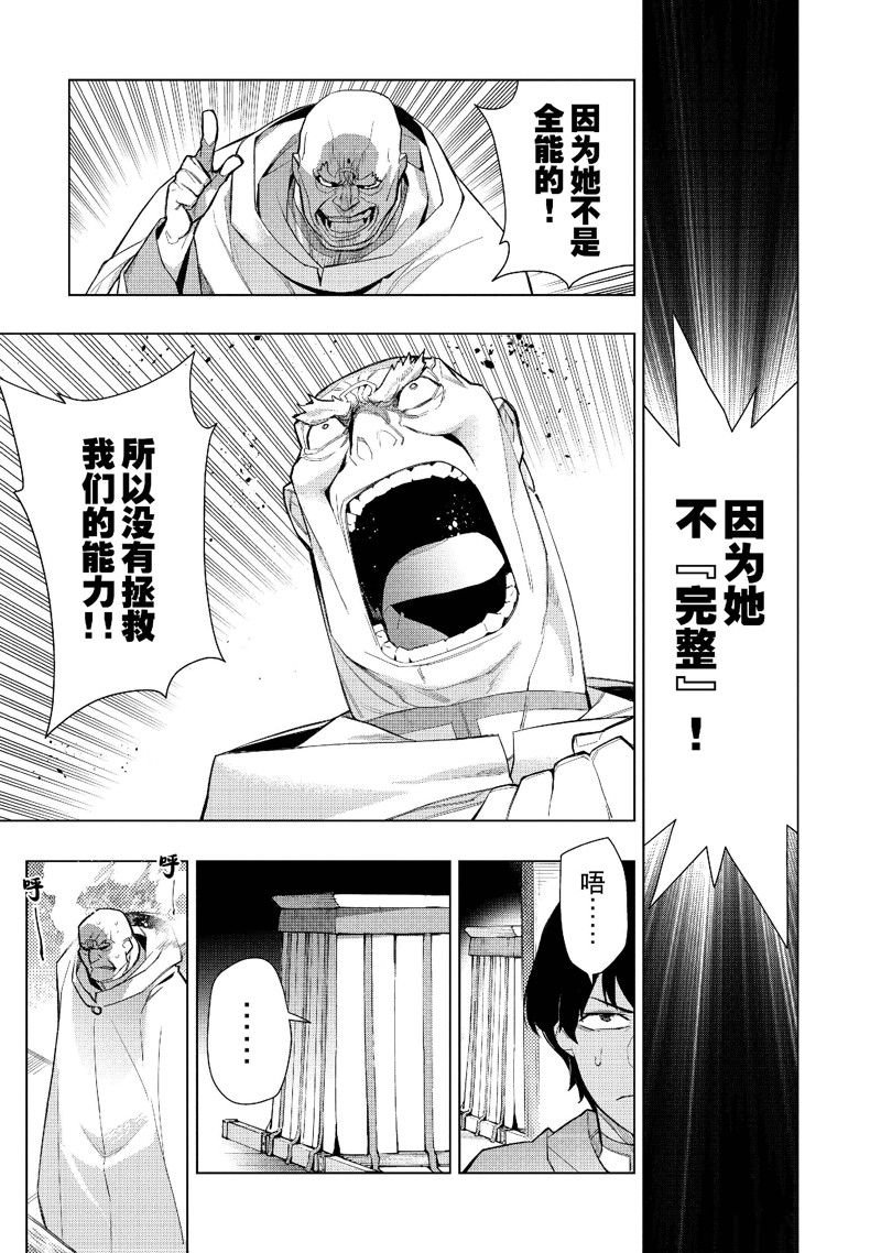 第128话 试看版