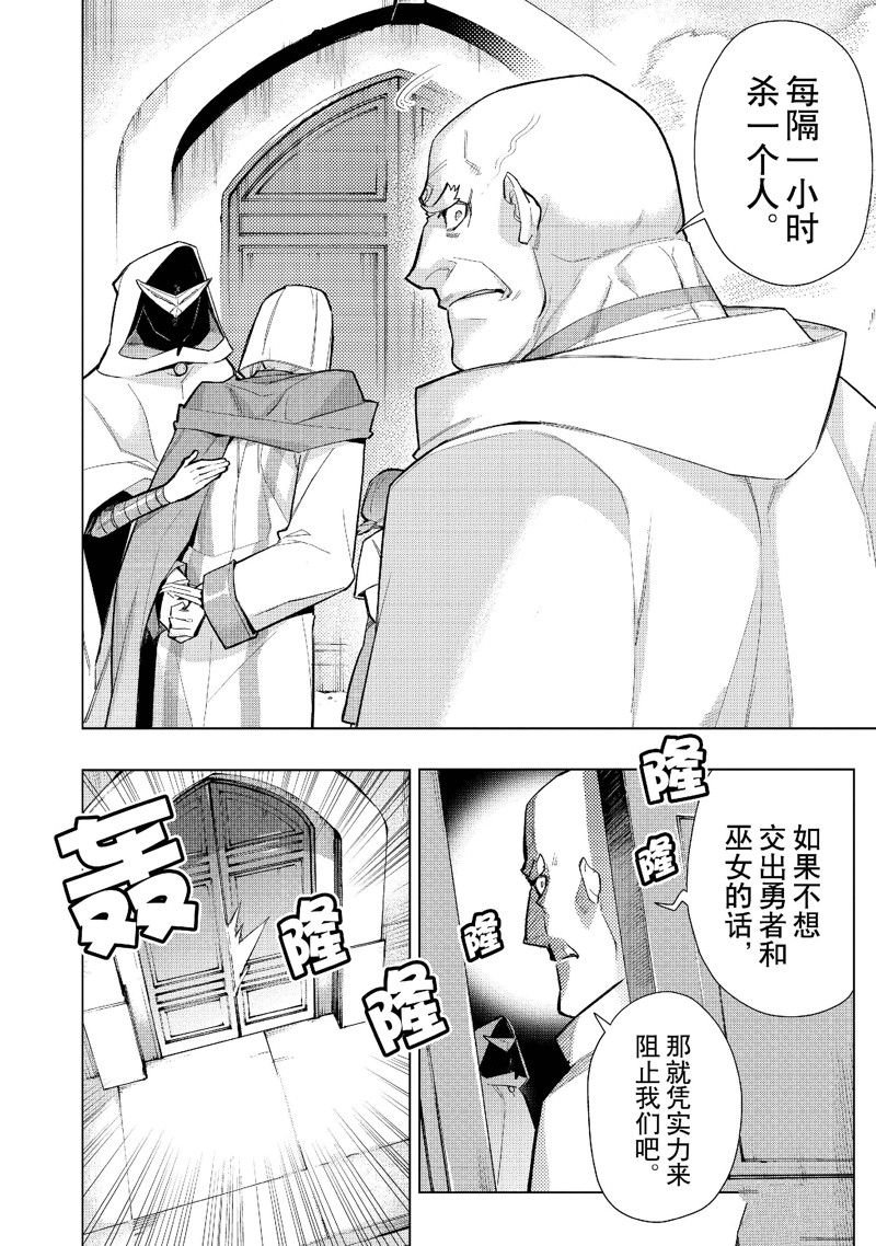 第128话 试看版