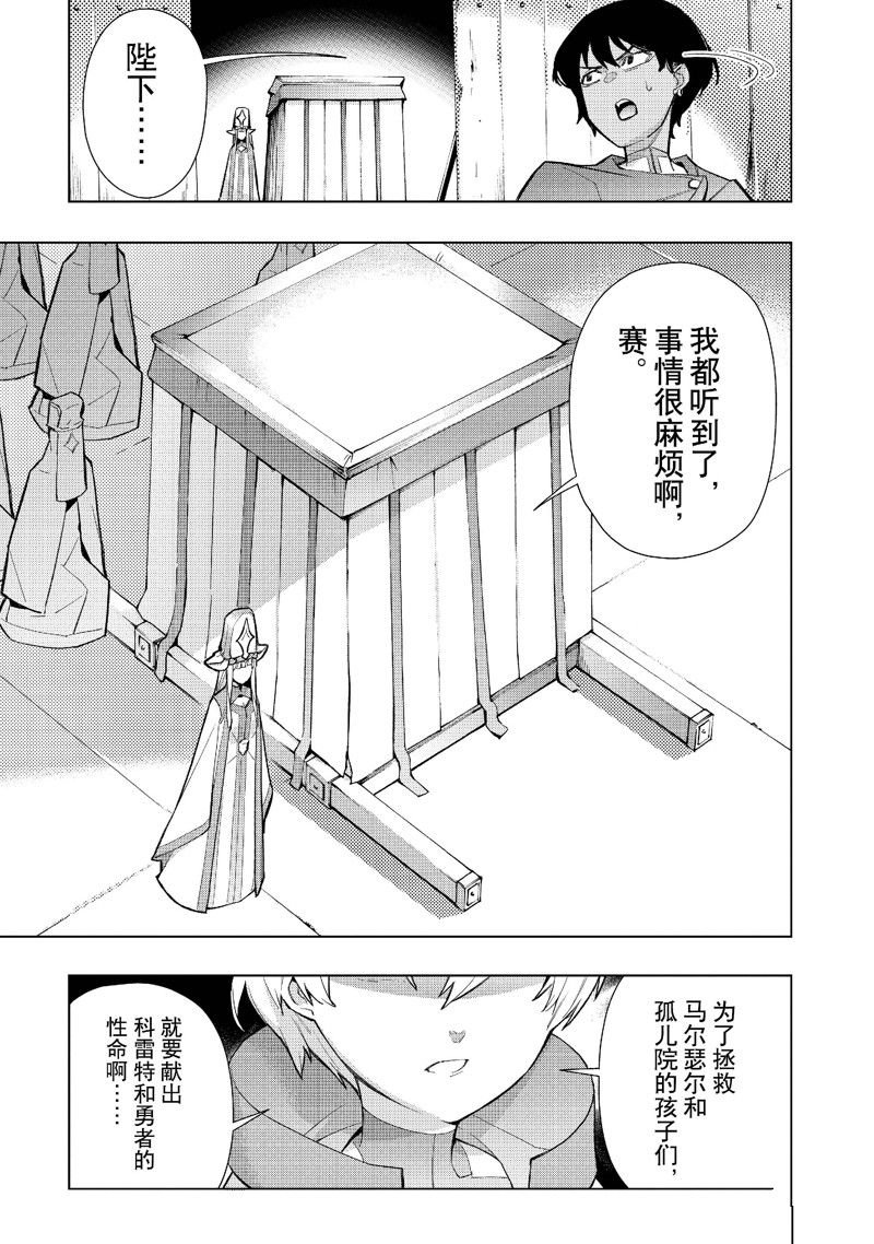 第128话 试看版