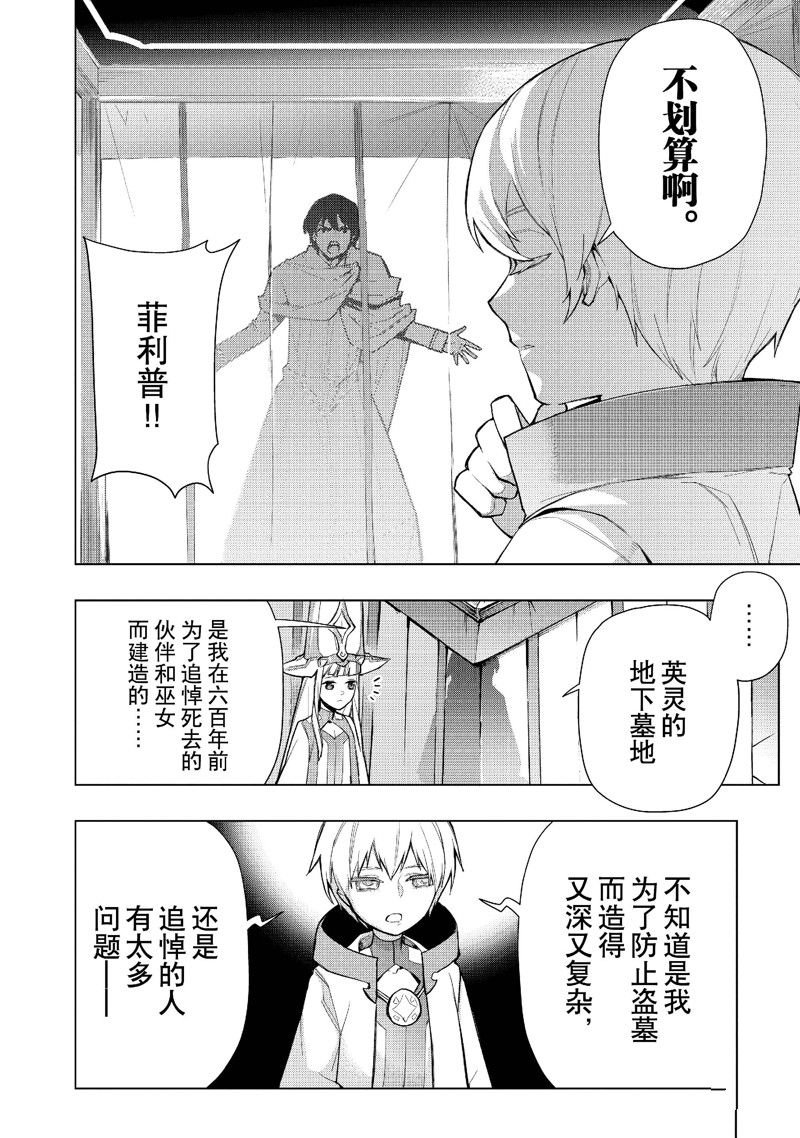第128话 试看版