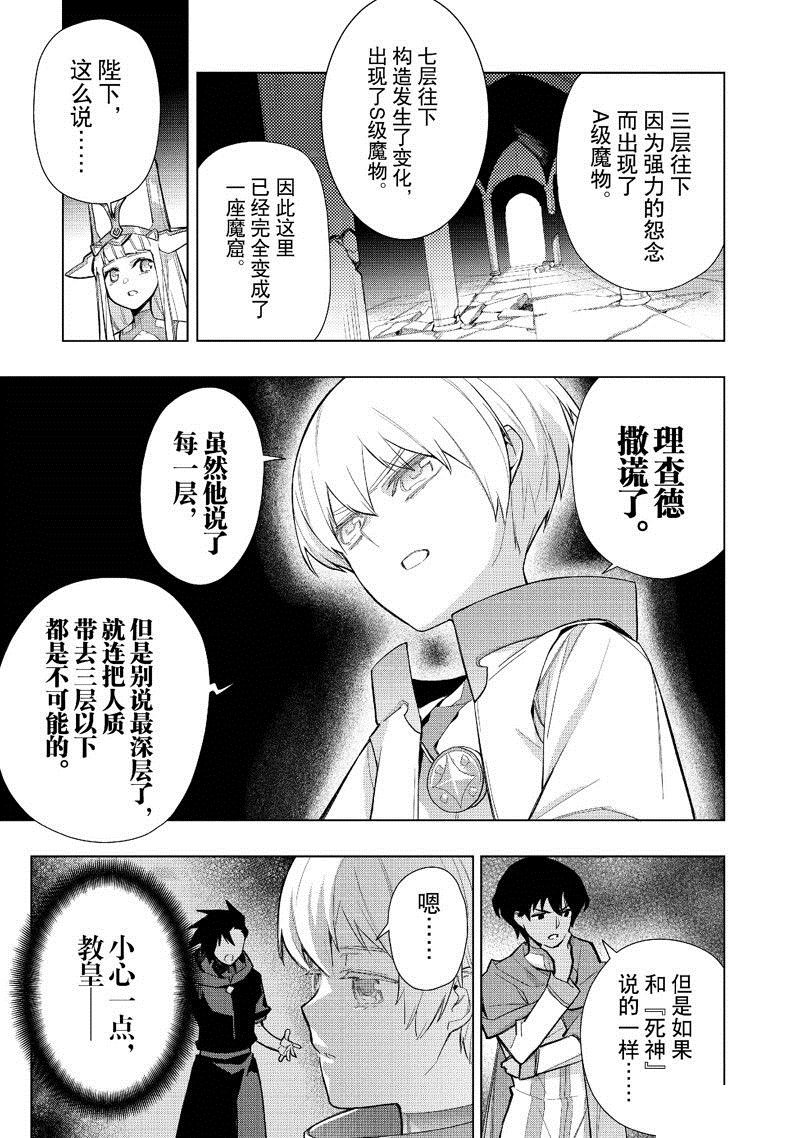 第128话 试看版