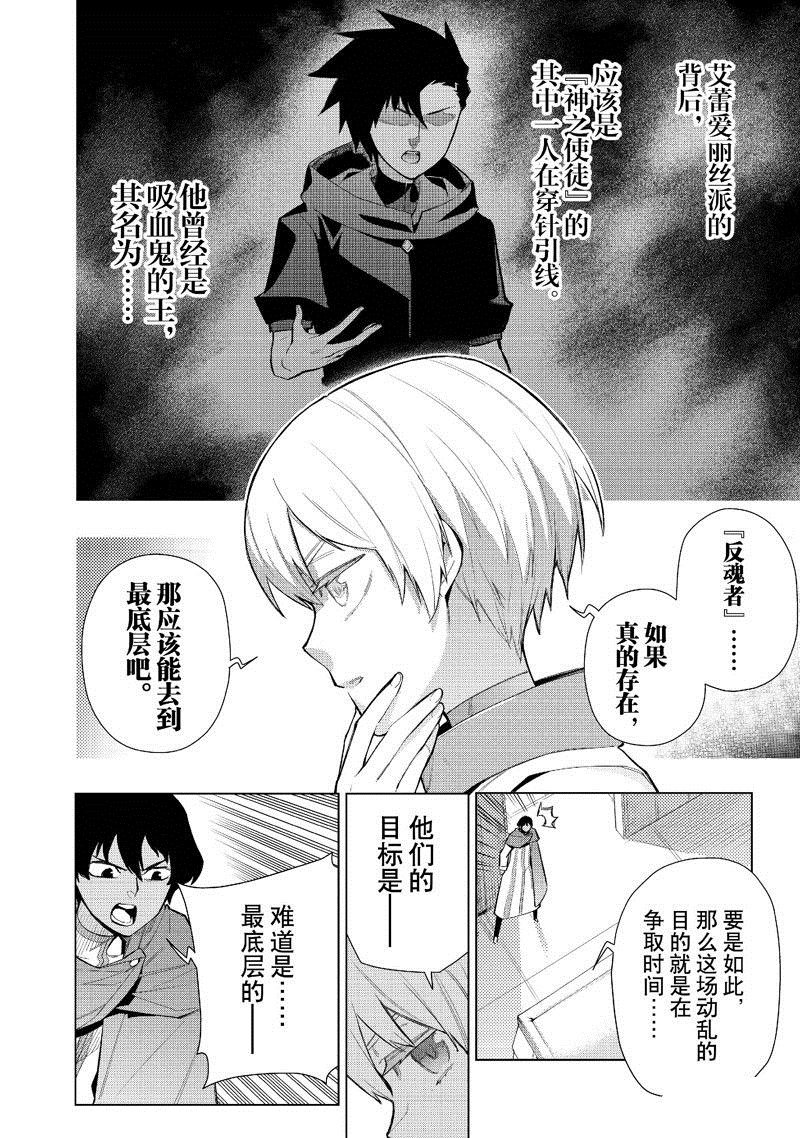 第128话 试看版