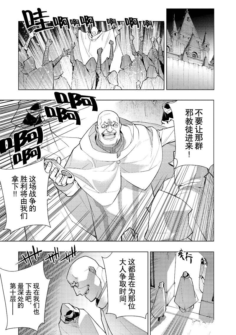 第128话 试看版