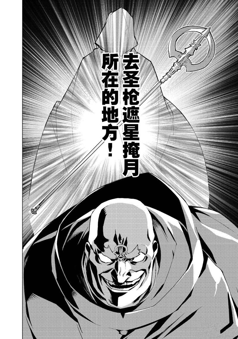 第128话 试看版