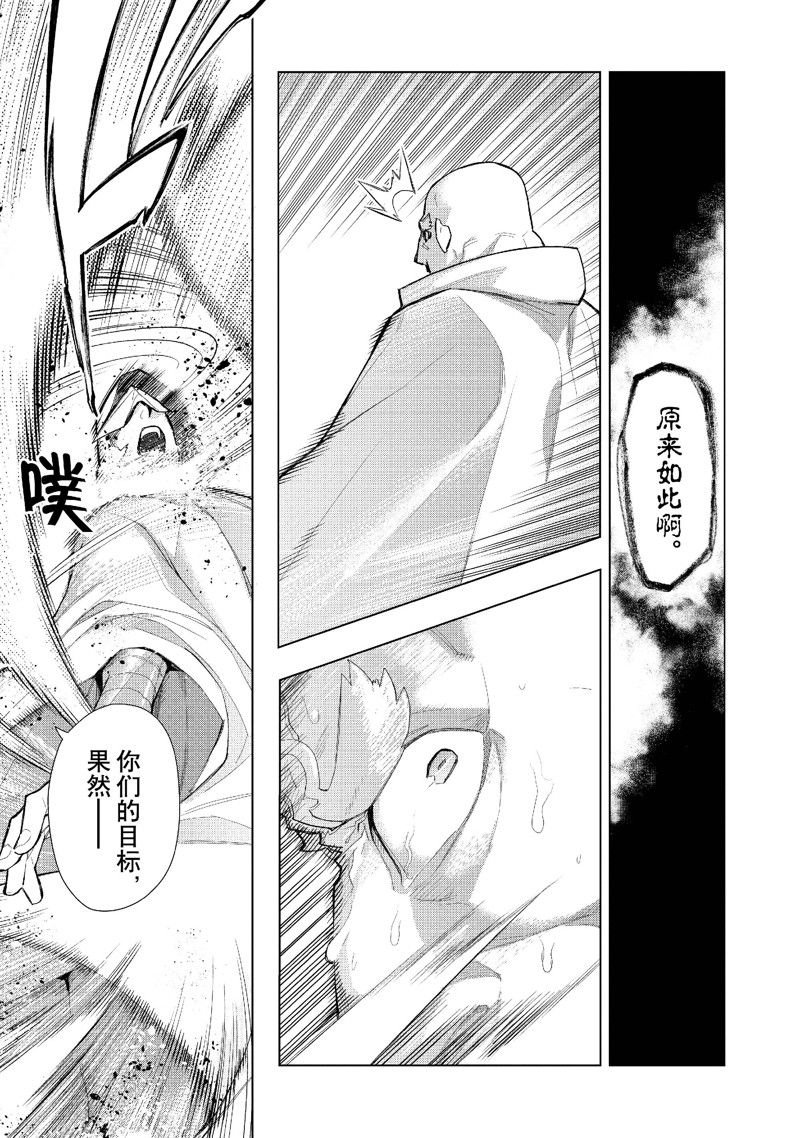第128话 试看版