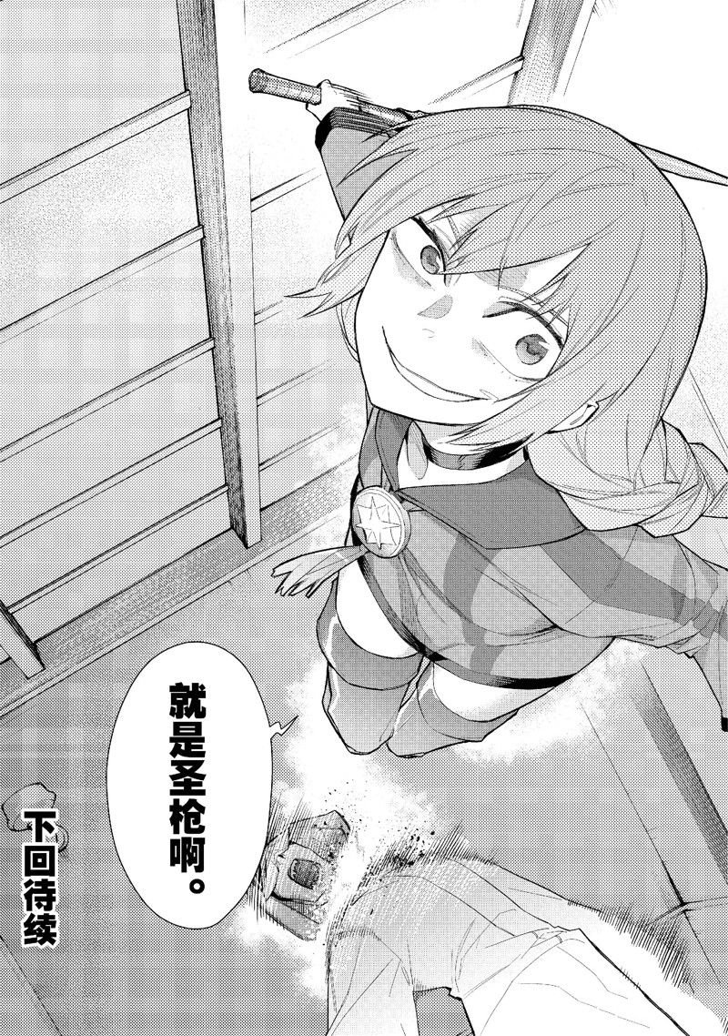 第128话 试看版