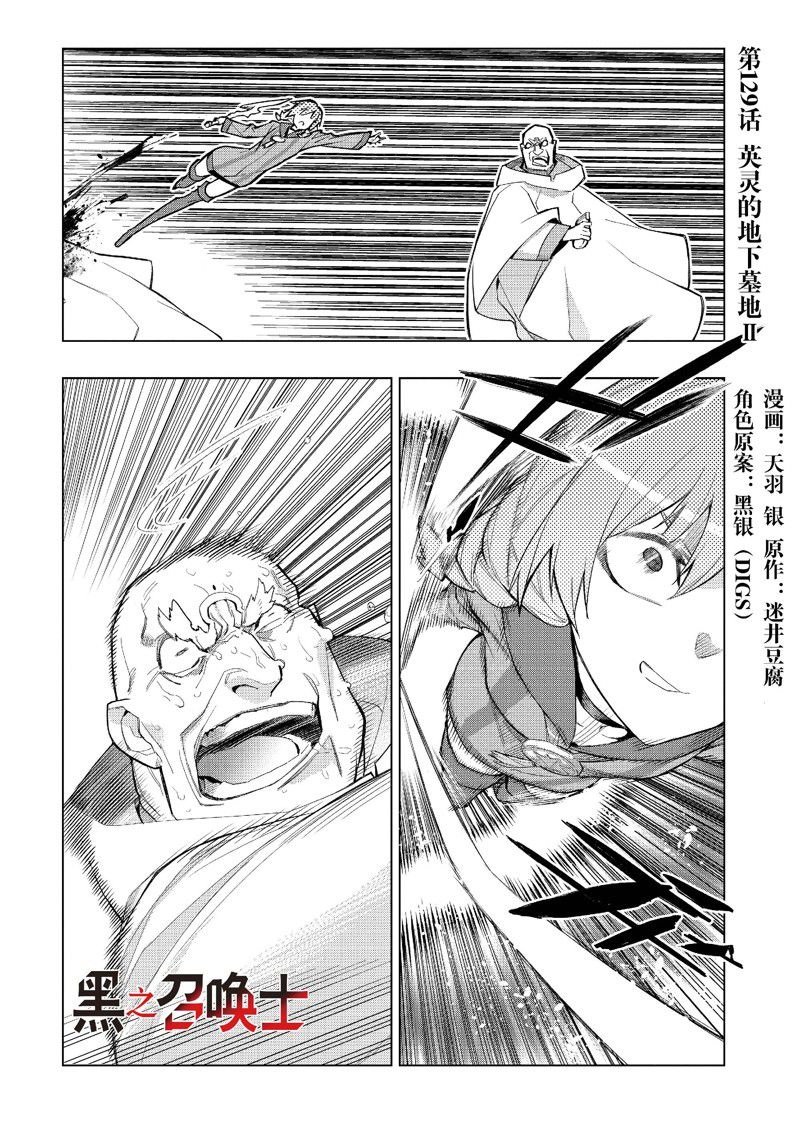 第129话 试看版