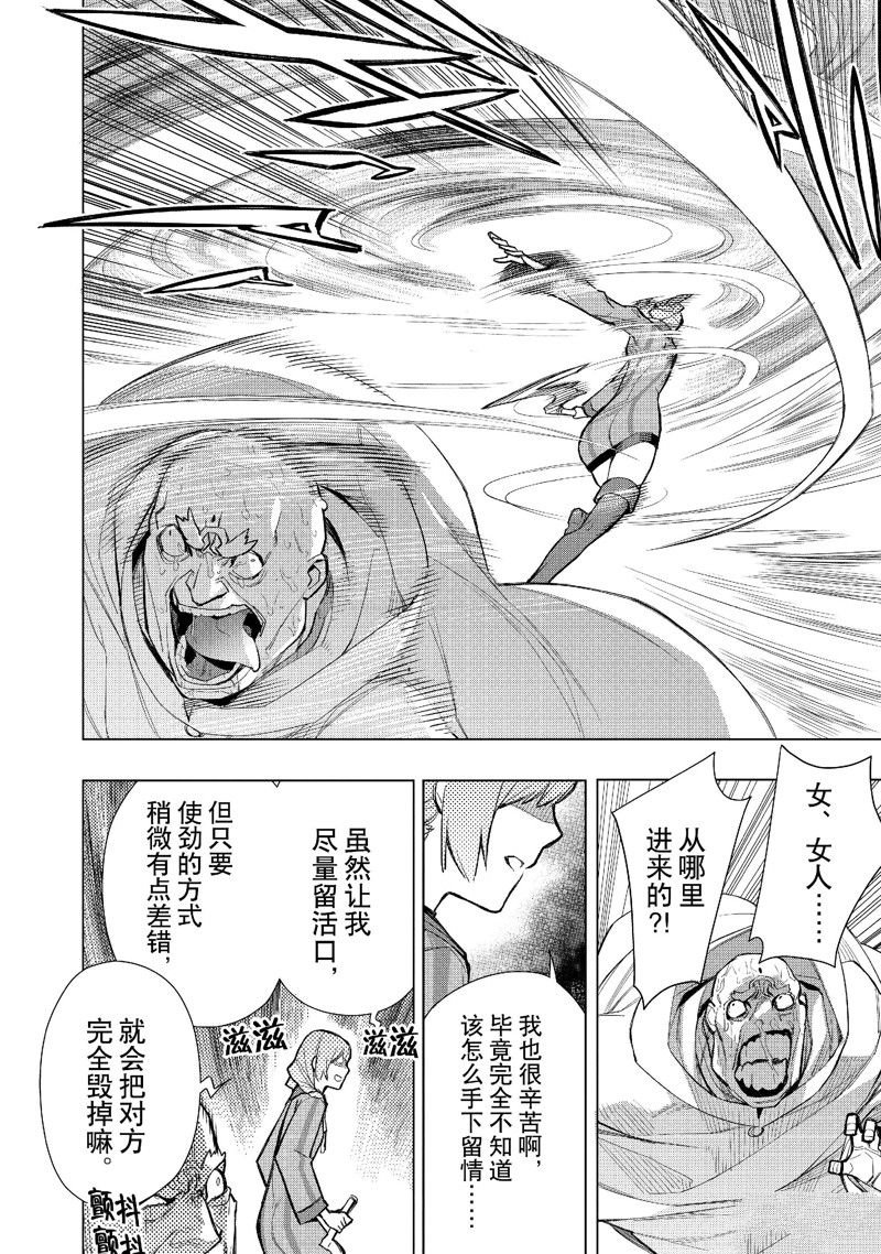 第129话 试看版