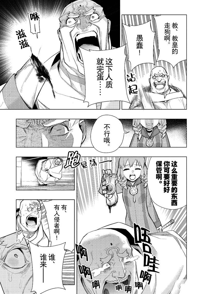 第129话 试看版