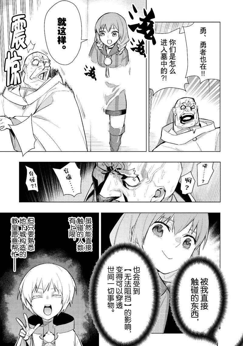第129话 试看版