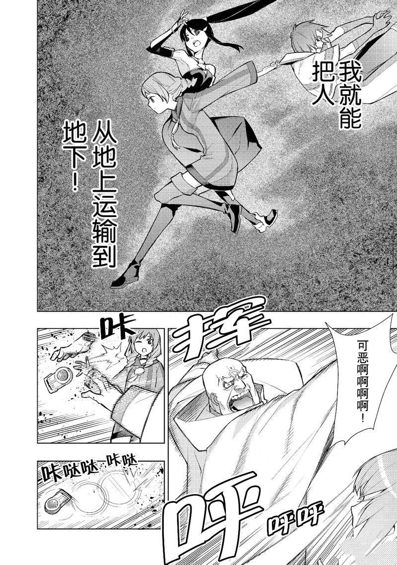 第129话 试看版