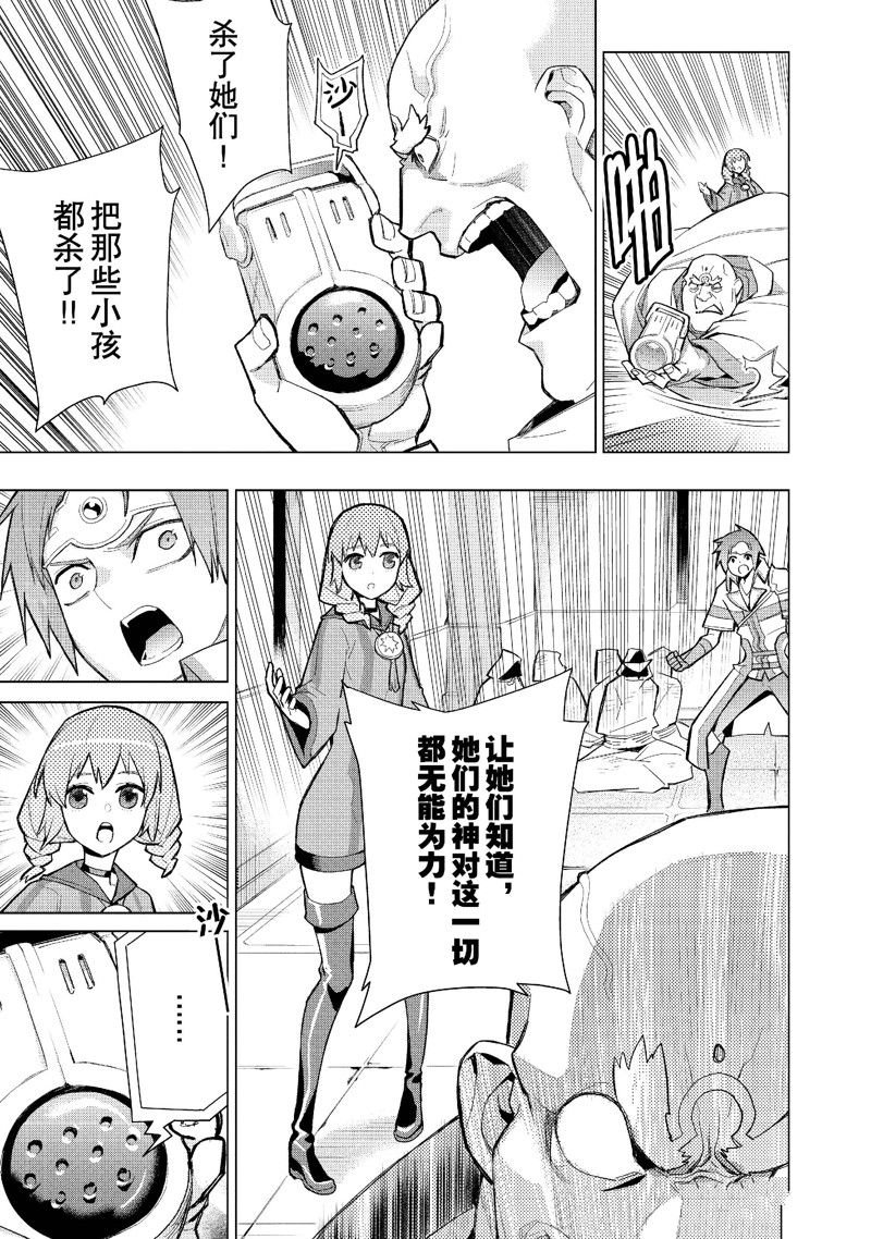 第129话 试看版