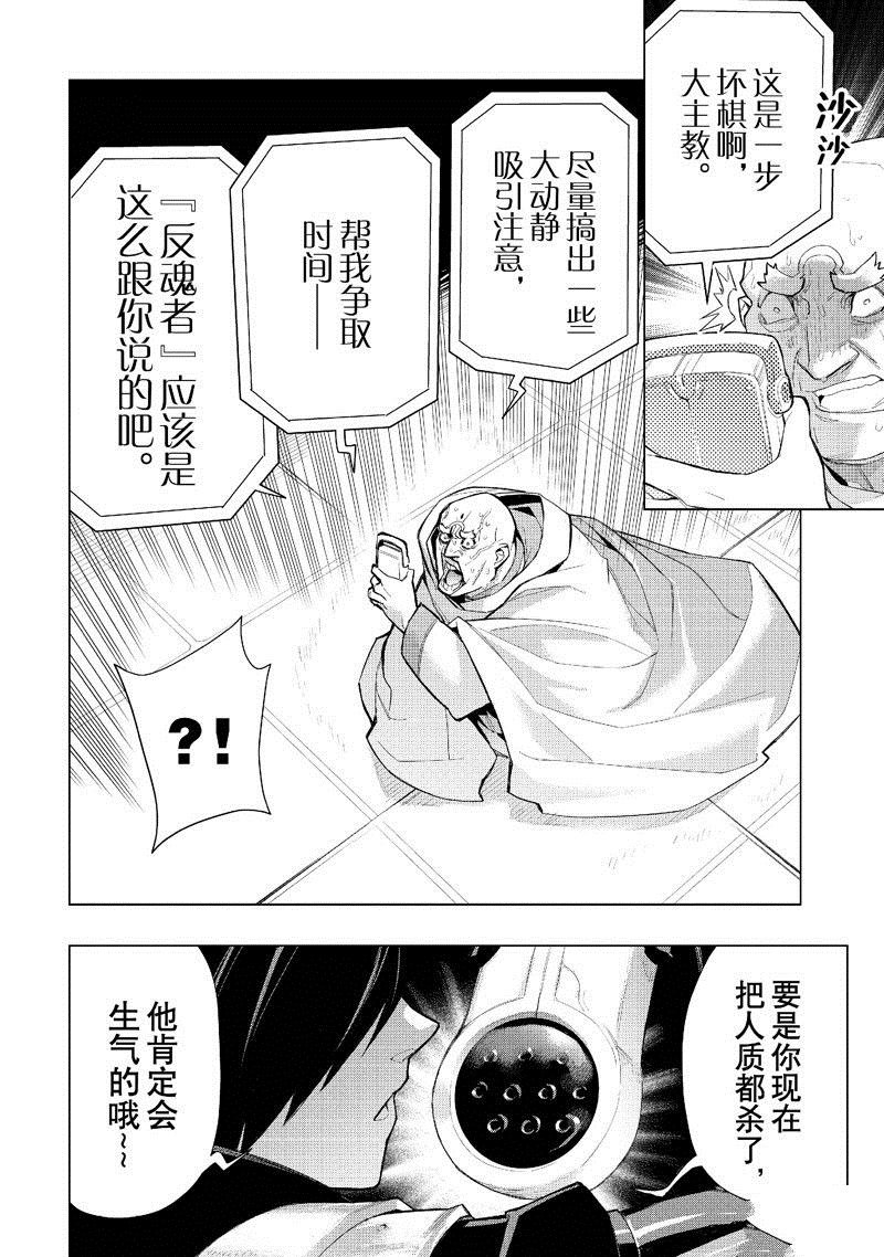 第129话 试看版