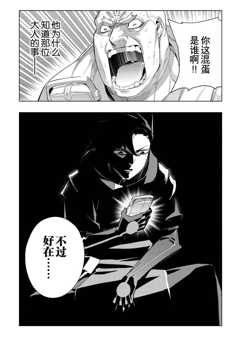 第129话 试看版