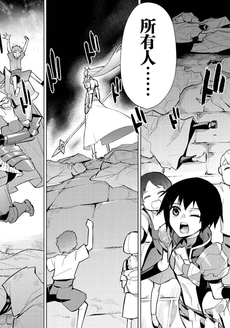 第129话 试看版
