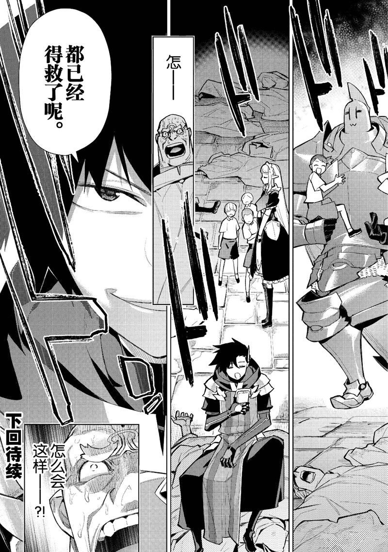 第129话 试看版