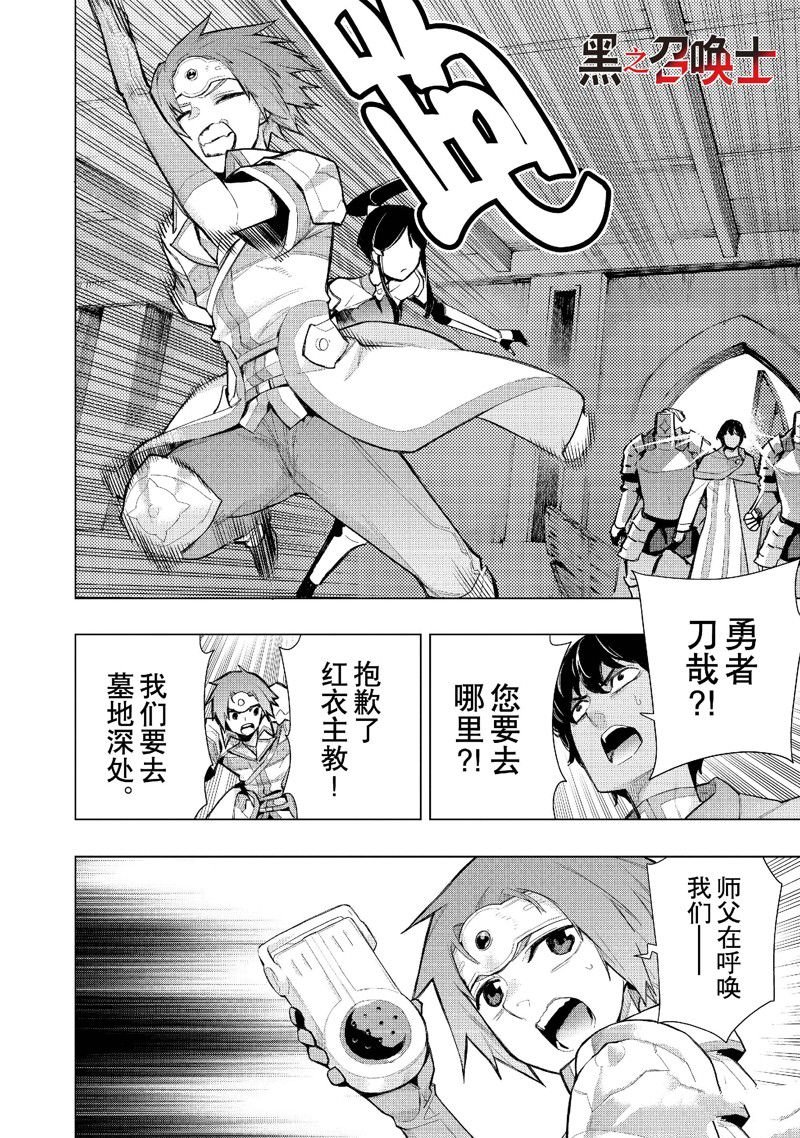 第130话 试看版