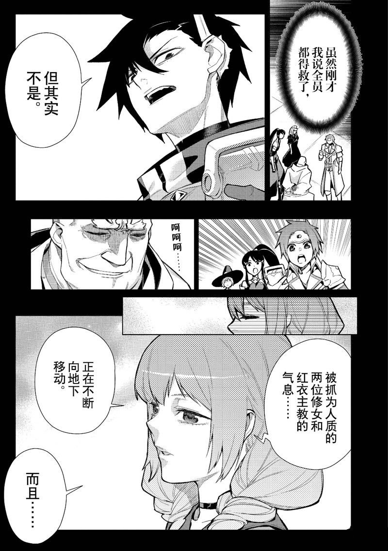 第130话 试看版