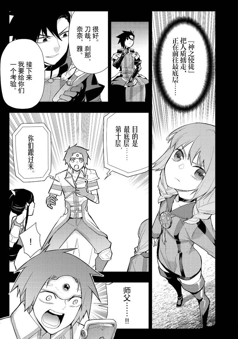 第130话 试看版