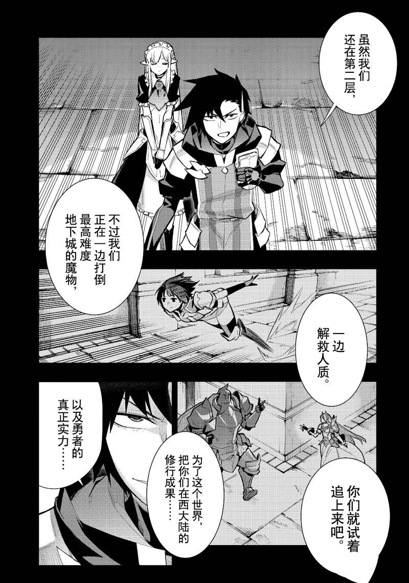 第130话 试看版