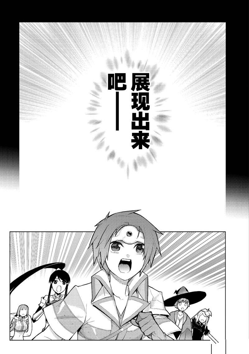 第130话 试看版