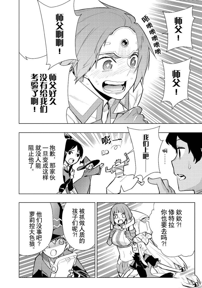 第130话 试看版