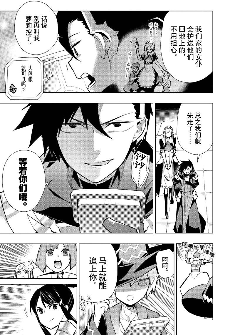 第130话 试看版