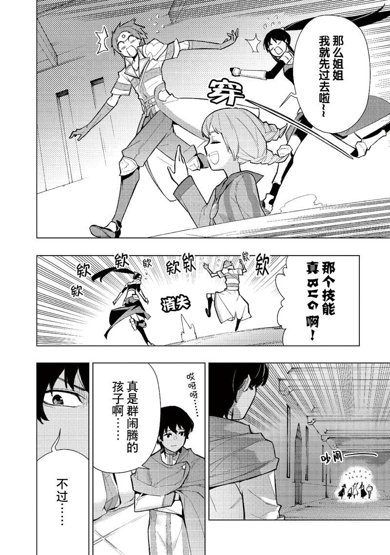 第130话 试看版
