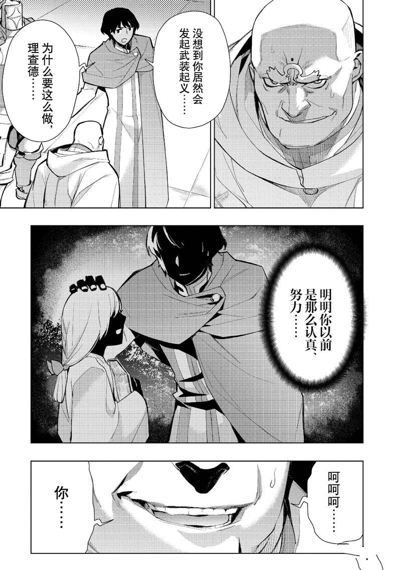 第130话 试看版