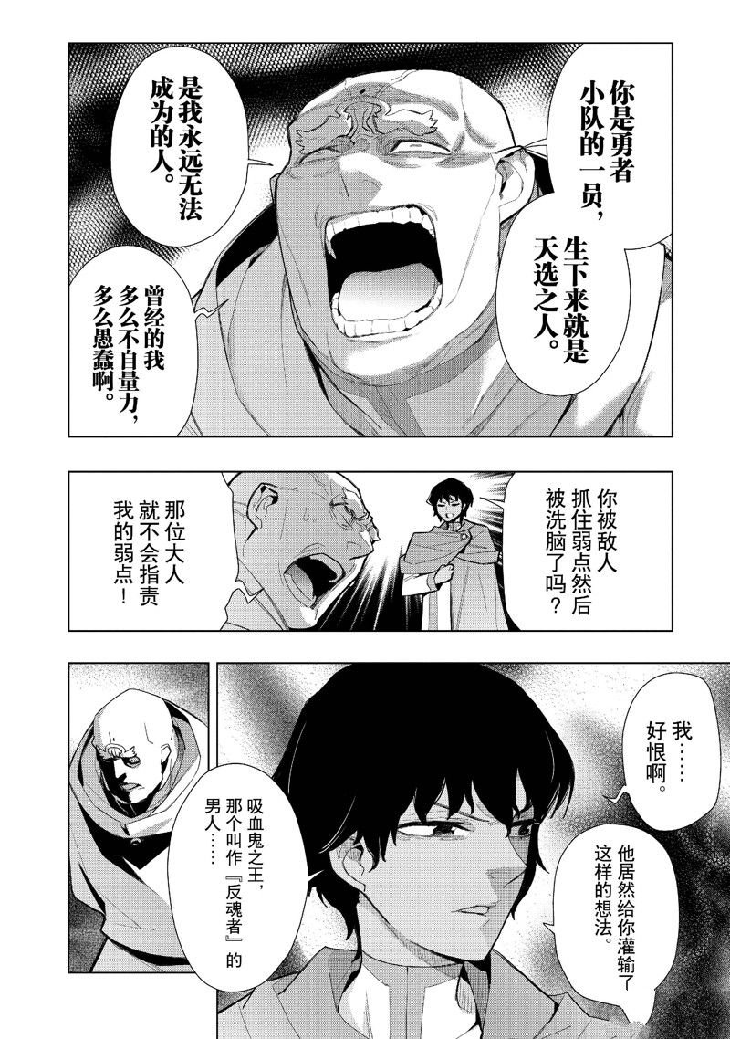 第130话 试看版