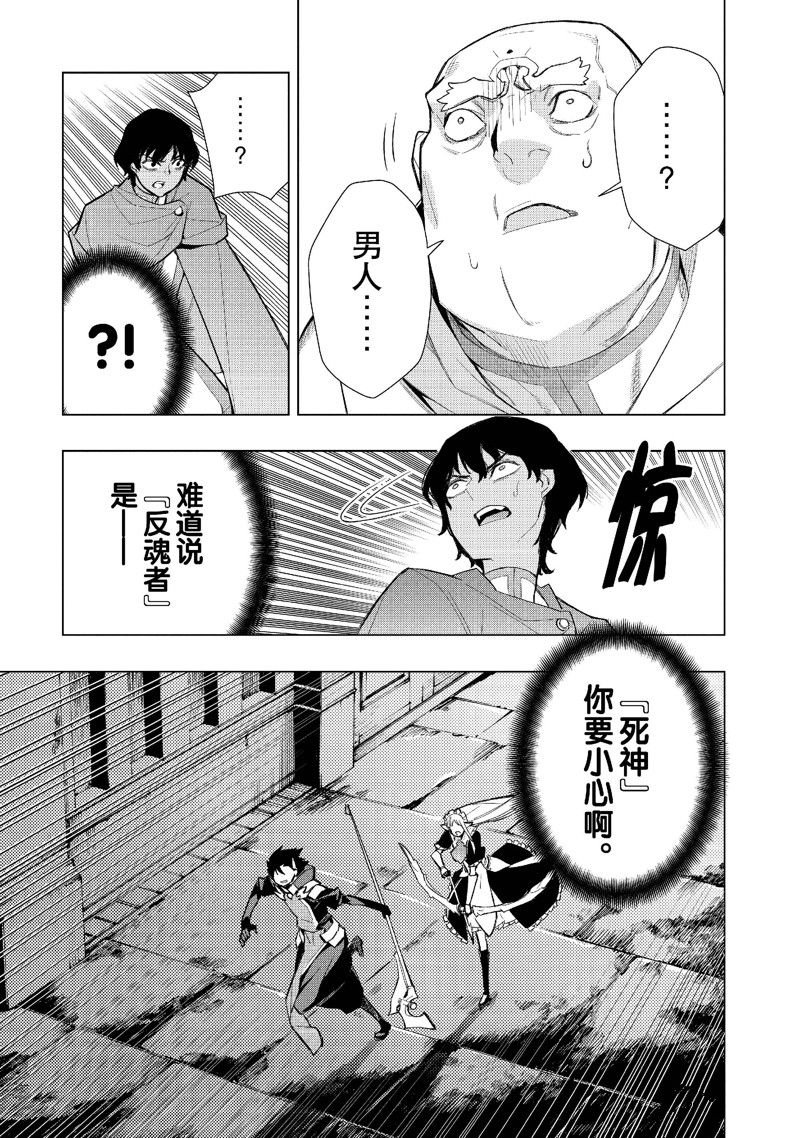 第130话 试看版