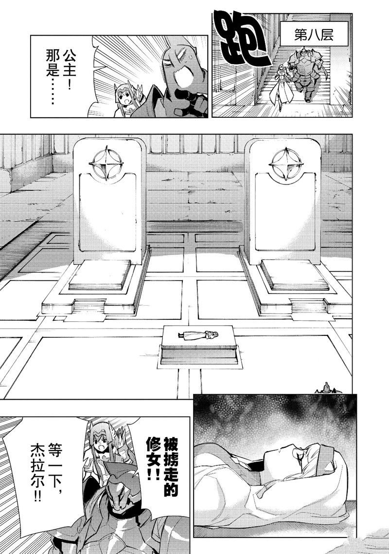 第130话 试看版