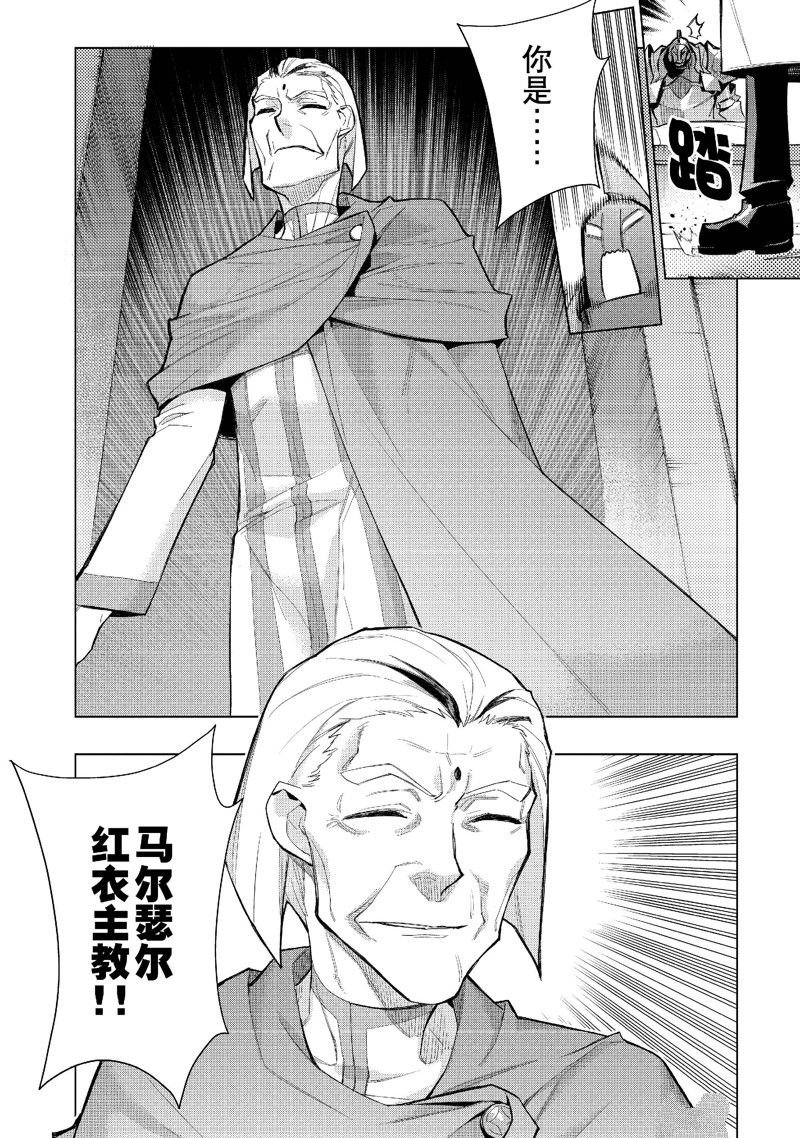 第130话 试看版