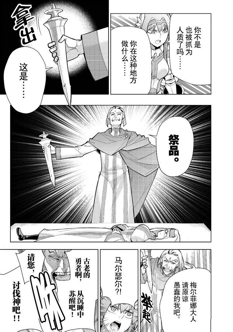 第130话 试看版