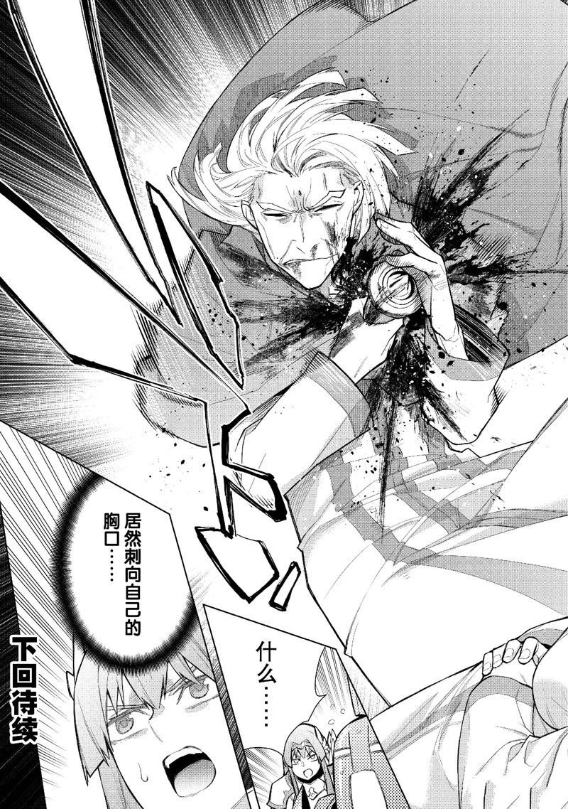 第130话 试看版