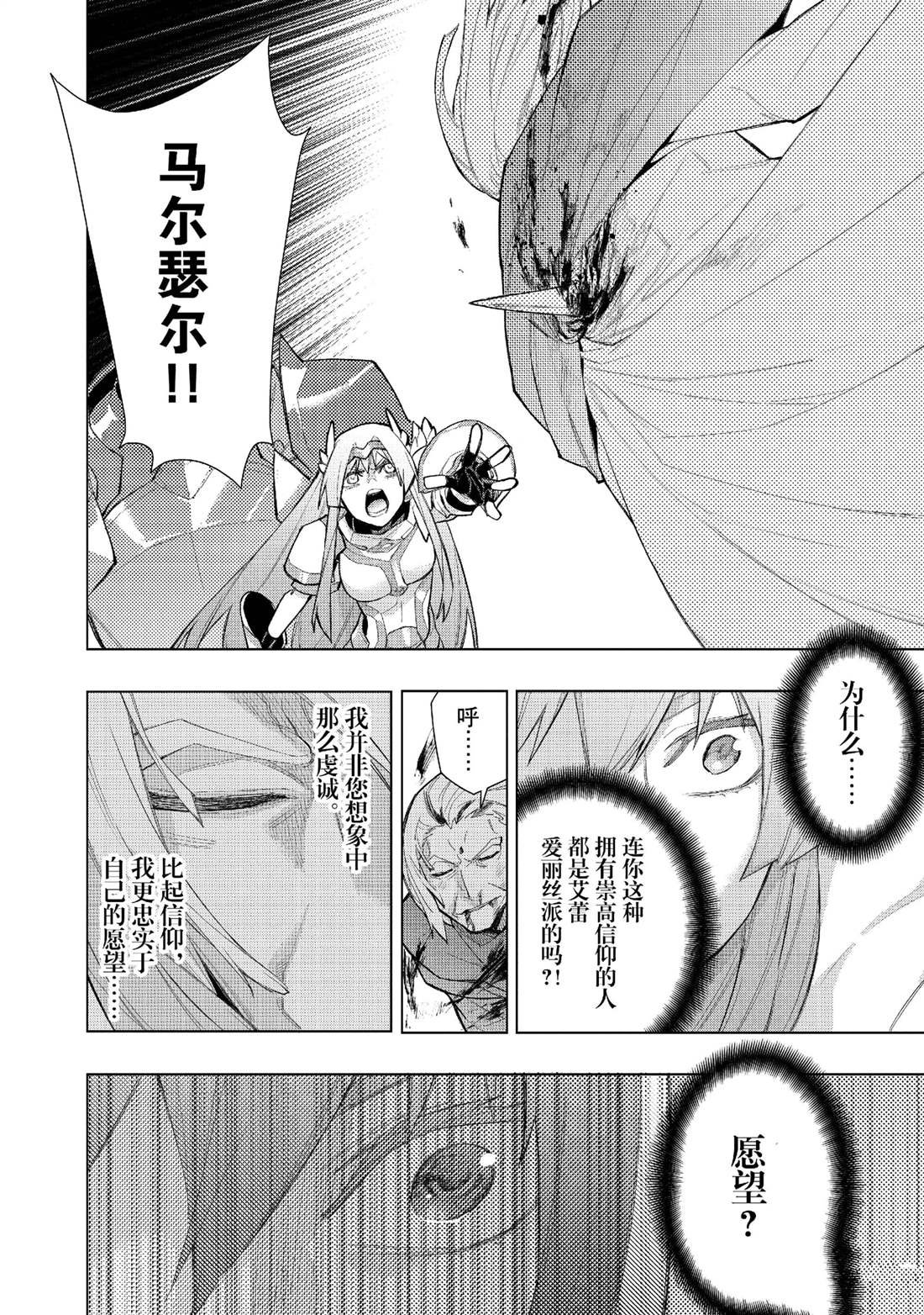 第131话 试看版