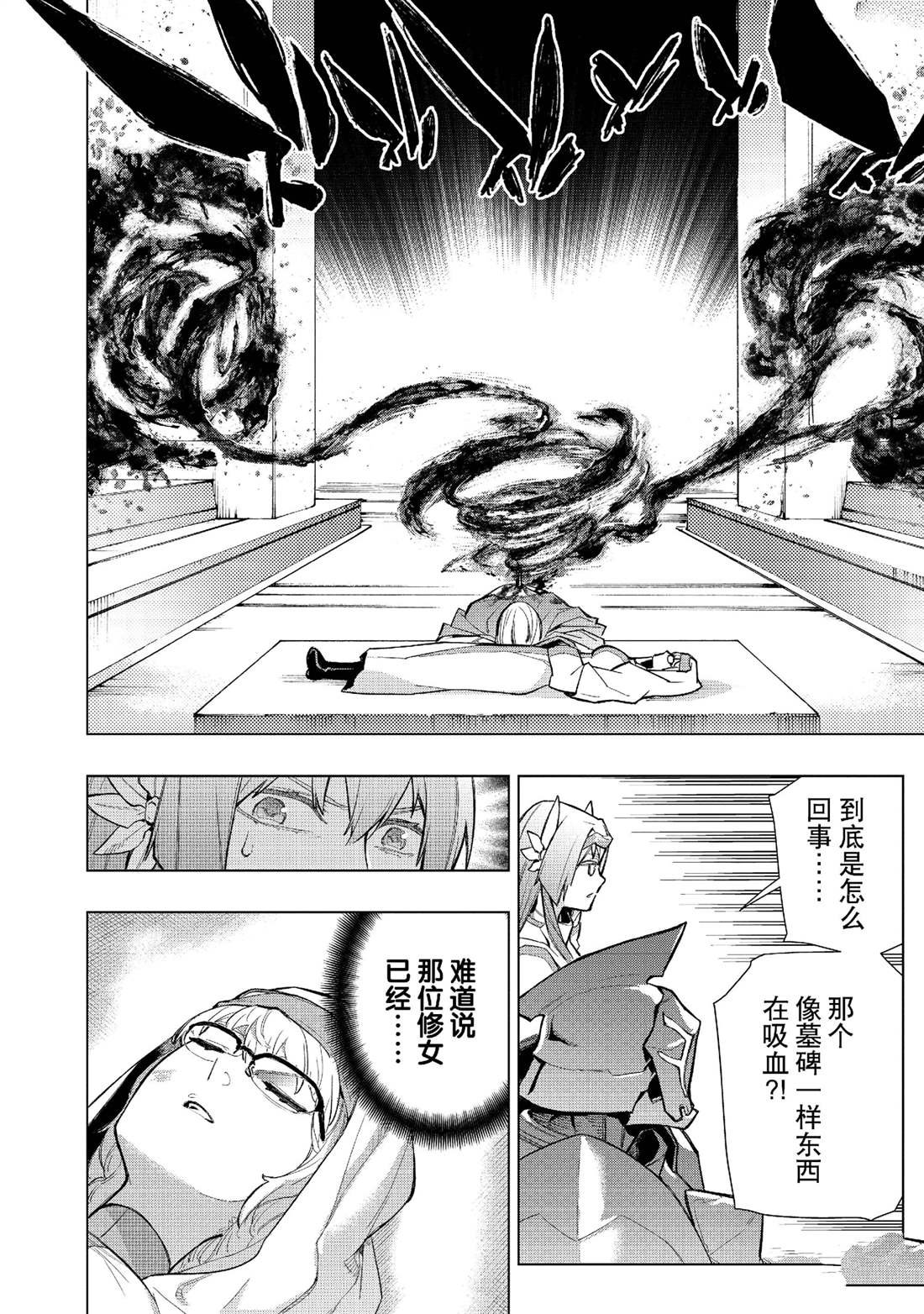 第131话 试看版