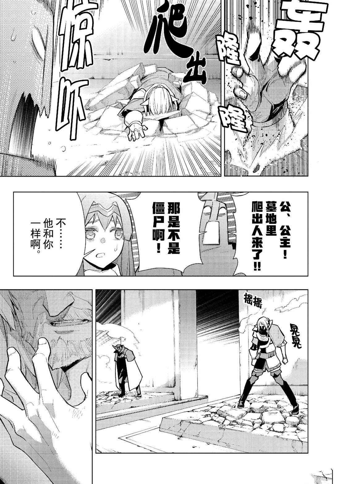 第131话 试看版