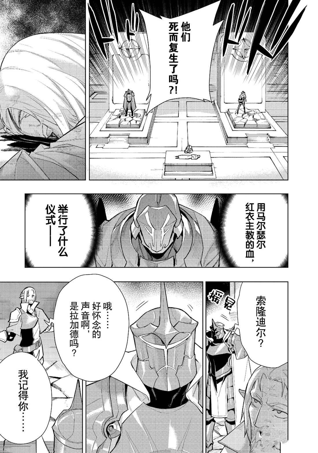 第131话 试看版