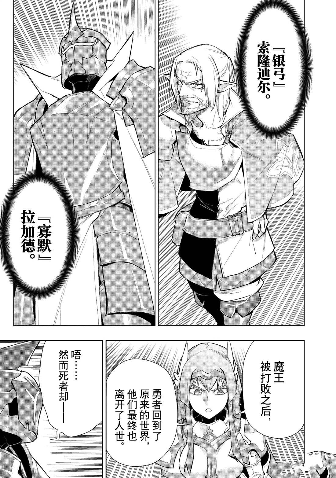 第131话 试看版