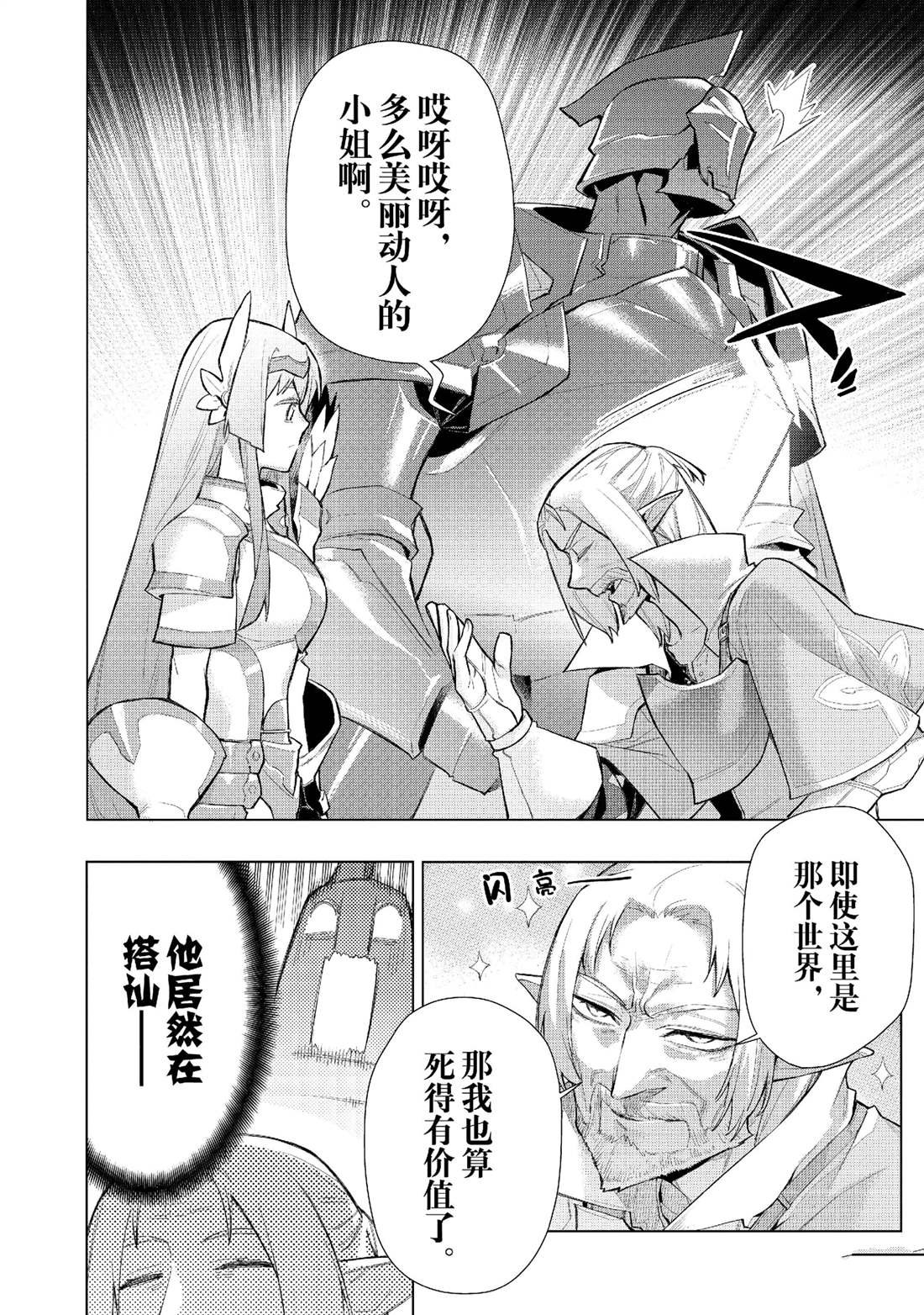 第131话 试看版