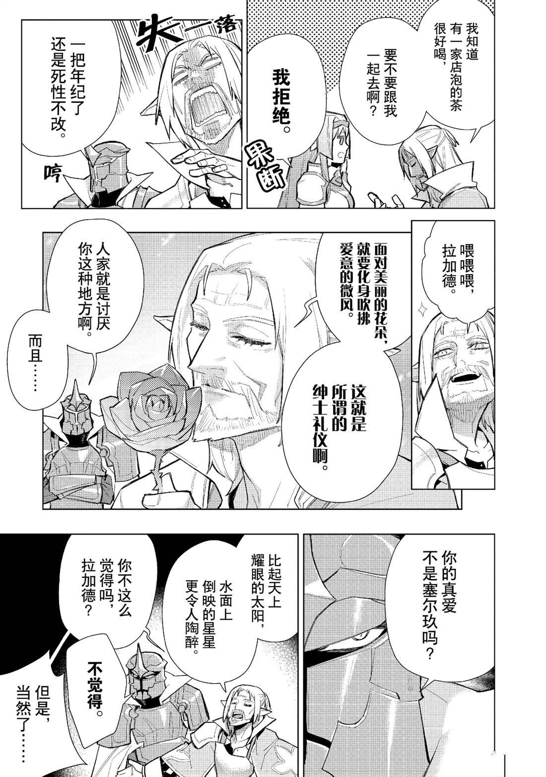 第131话 试看版